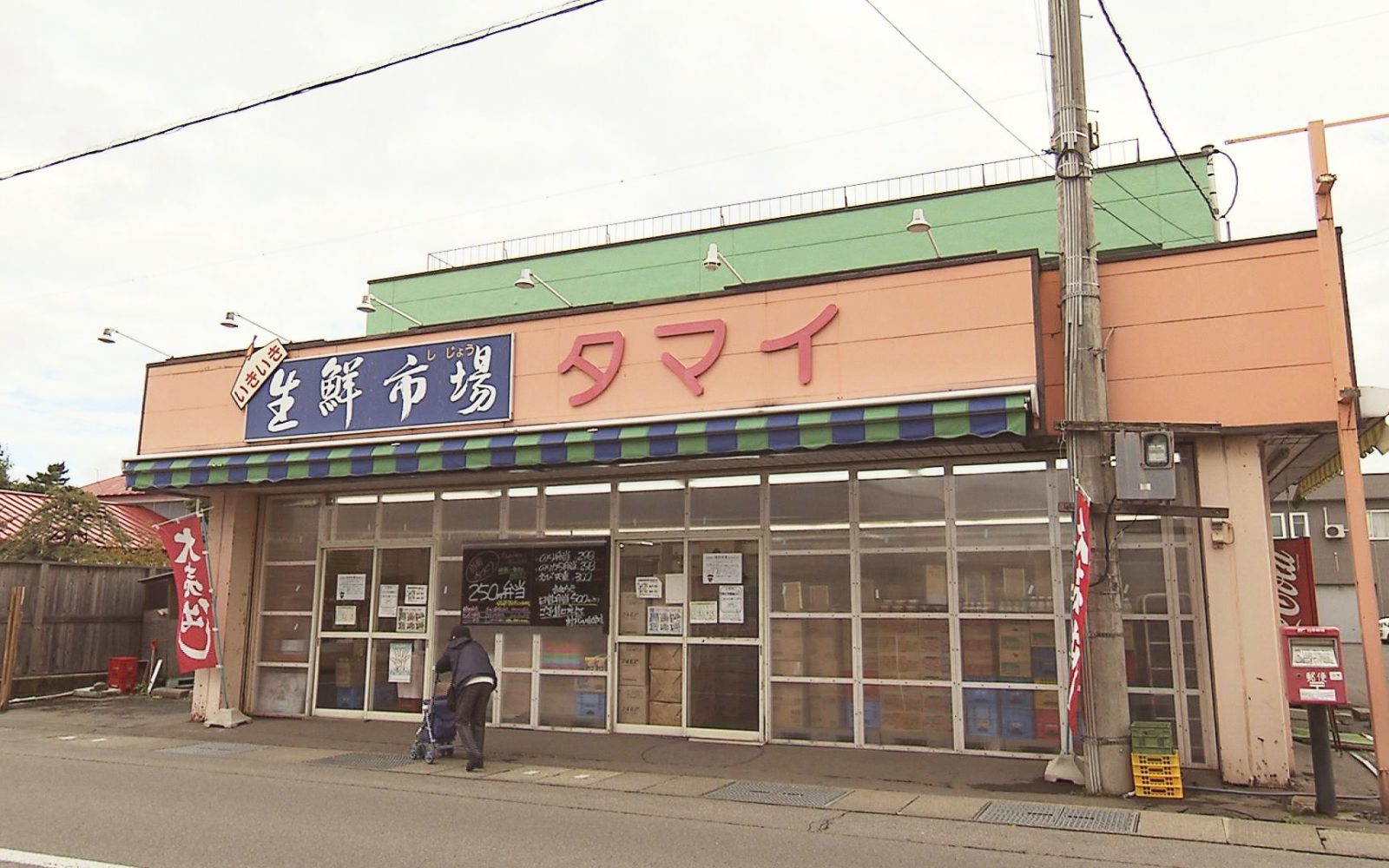 創業から70年以上！地元の人たちに愛されるローカルスーパー