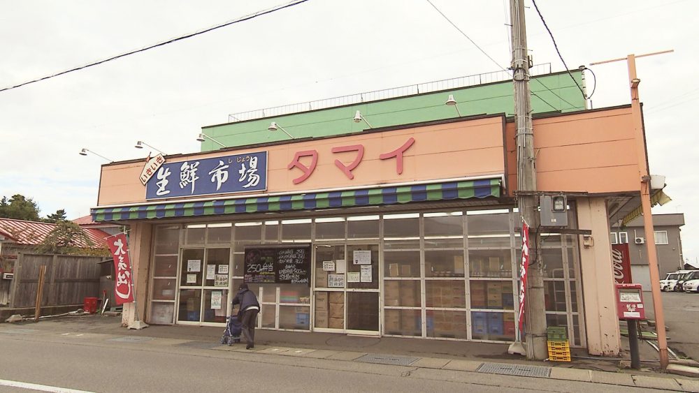 地元に愛されるローカルスーパー