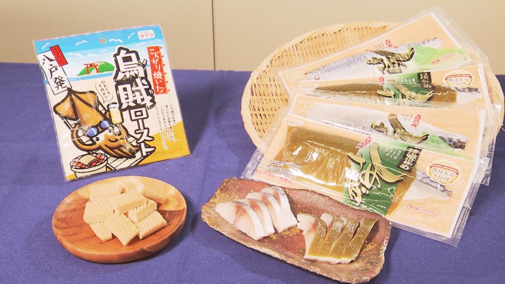 左は「こんがり焼いた 烏賊ロースト」