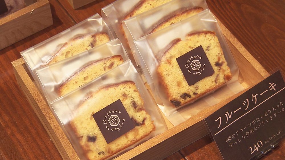 フルーツケーキ