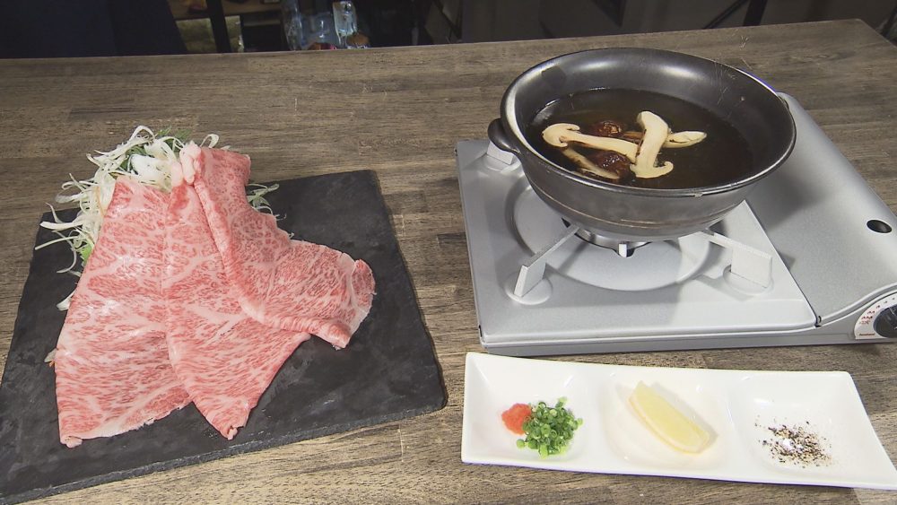 あおもり牛サーロインと青森県産松茸のしゃぶしゃぶ