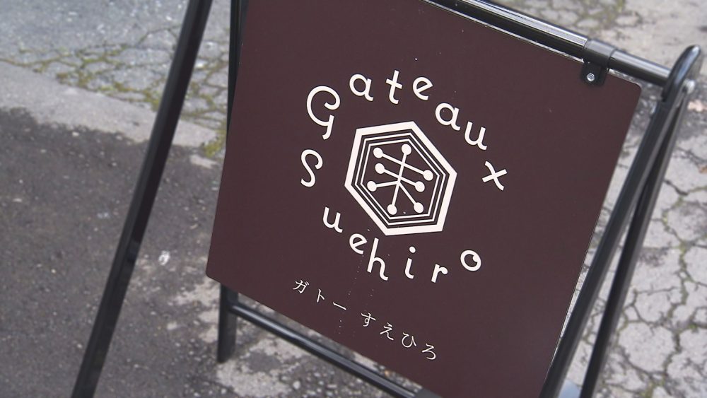 2021年11月オープン