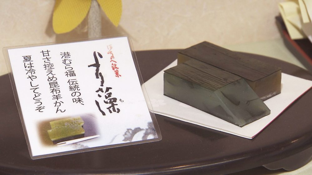 銘菓「より藻」