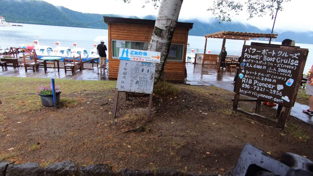 様々なアクティビティを