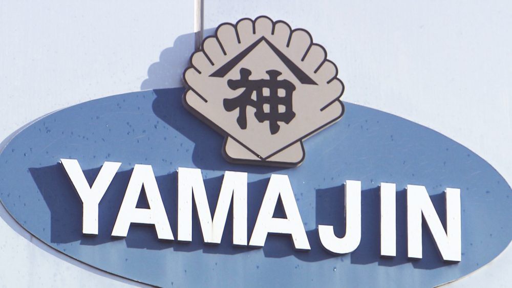 世界にも輸出されています