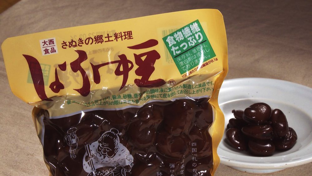 香川県さぬきの郷土料理「しょうゆ豆」
