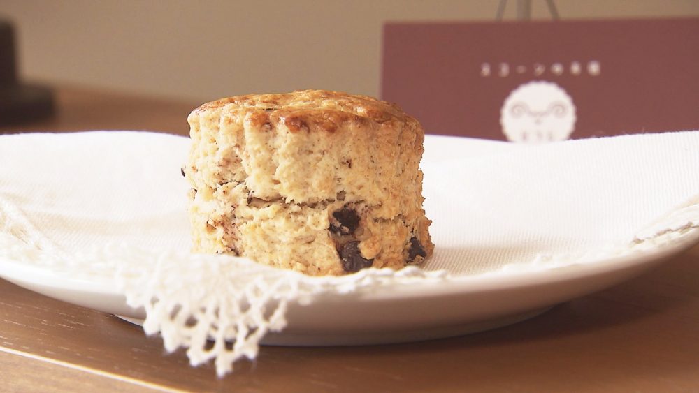 １日１００個限り！全粒粉＆県産牛乳を使用した上品なスコーン