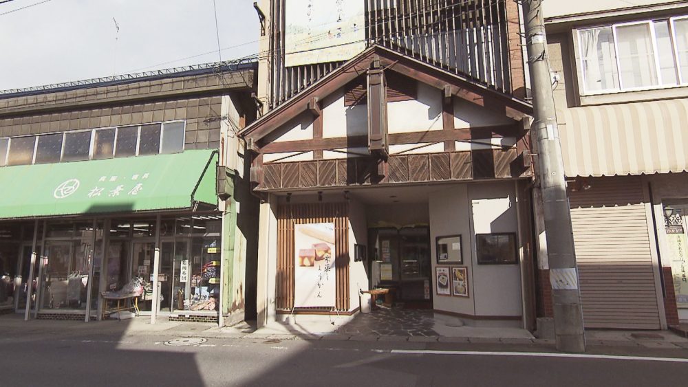 お店の外観