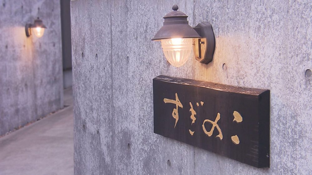 有名人もお忍びで