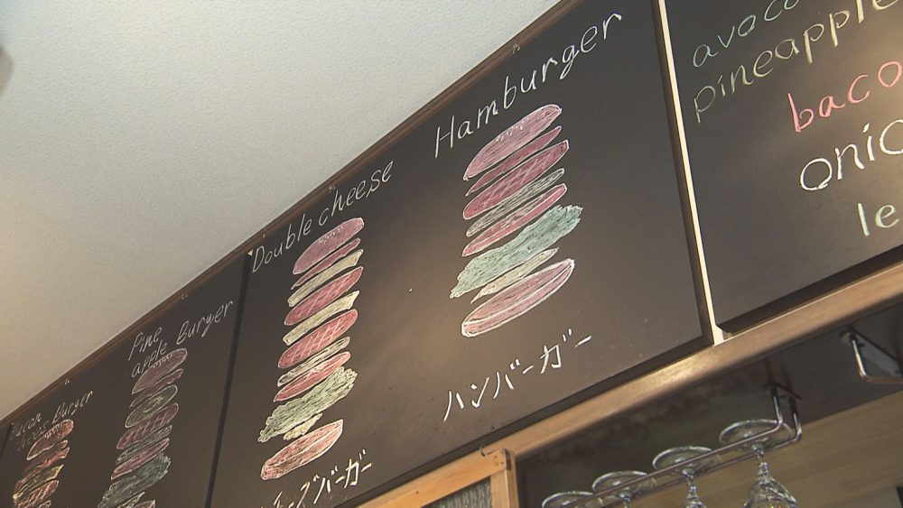 おいしさがぎゅっと詰まって