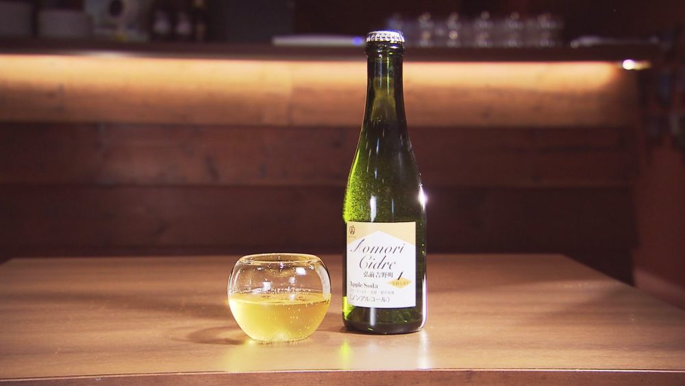 アップルソーダ