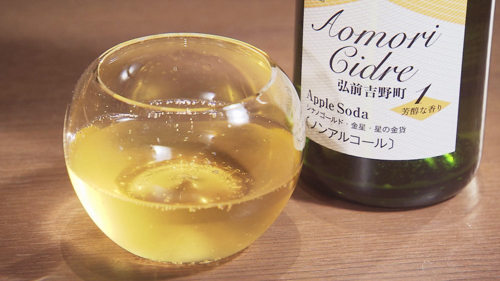 シナノゴールド×金星×星の金貨