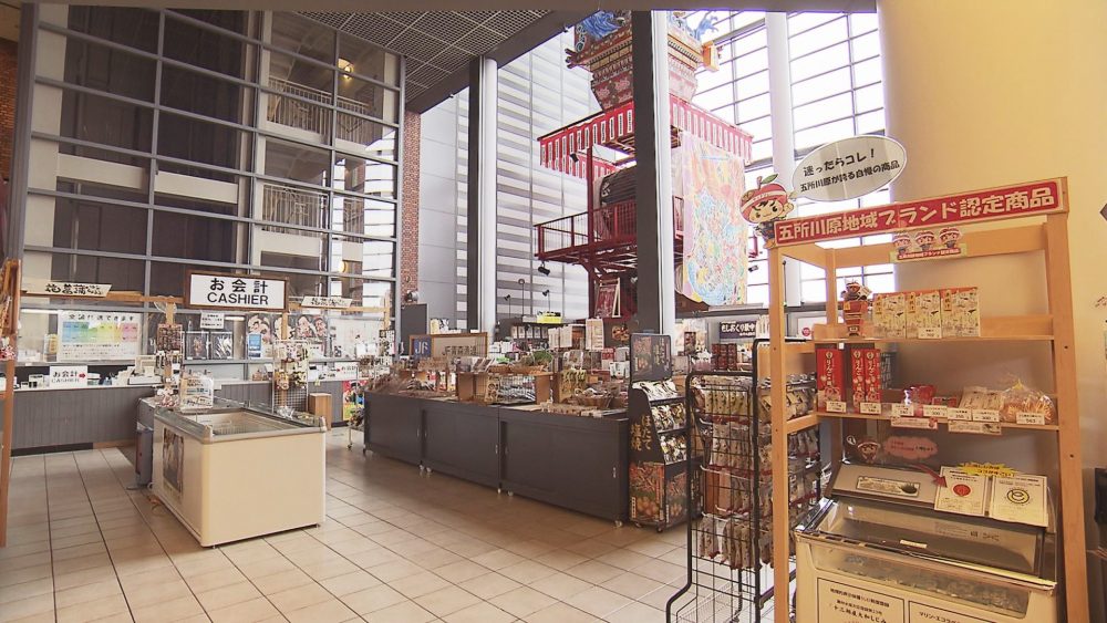 お土産コーナーも必見