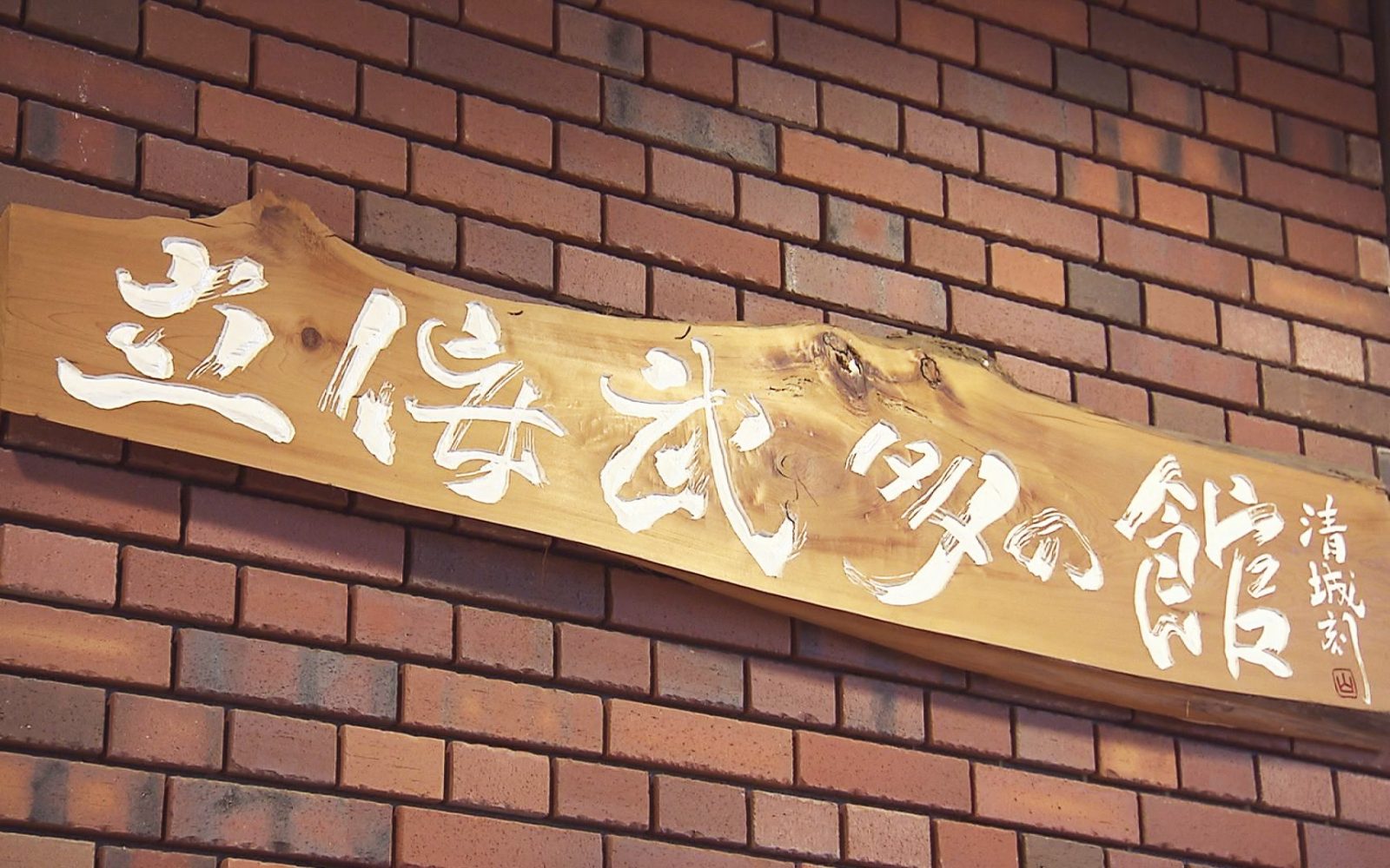 夏の青森を盛り上げる！五所川原立佞武多を体感