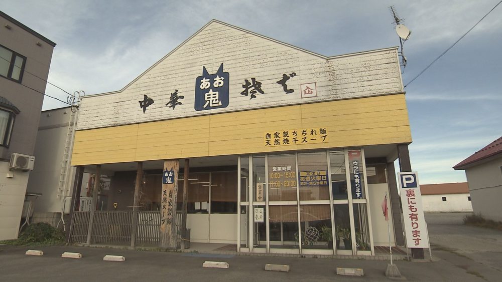 お店の外観