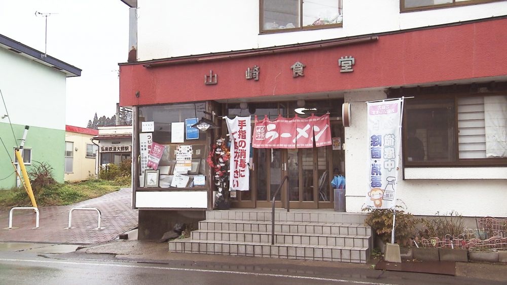 お店の外観