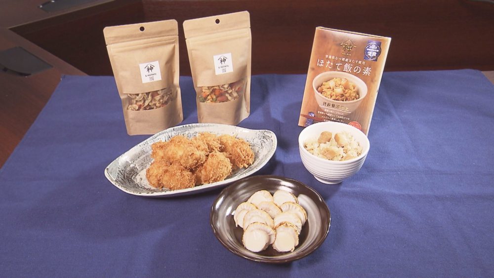 陸奥湾ほたてを堪能♪