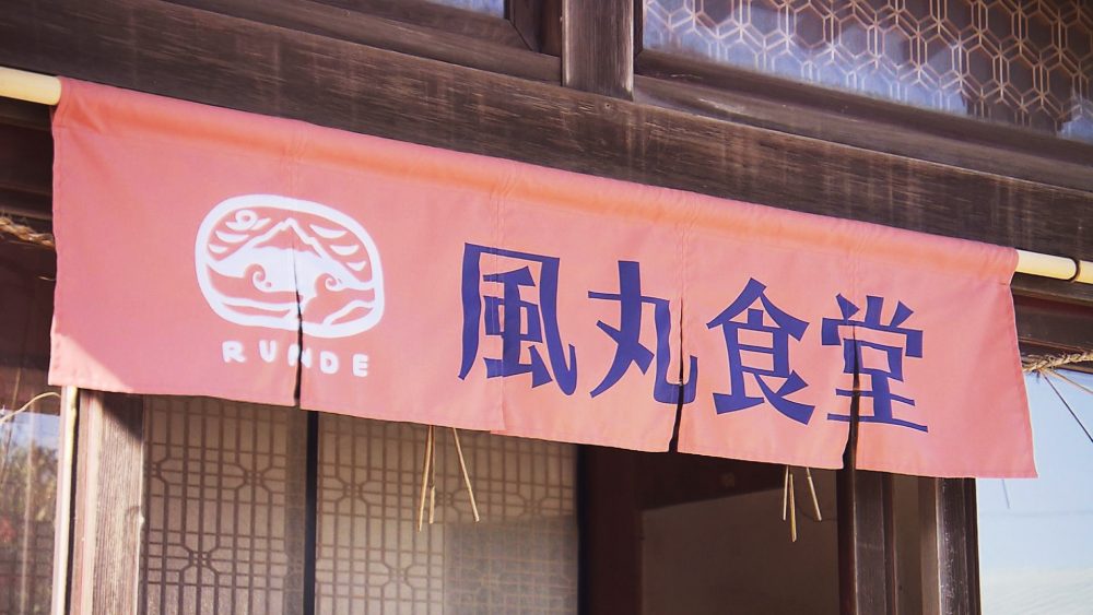 完全予約制！心もあたたまる青森の郷土料理のご膳