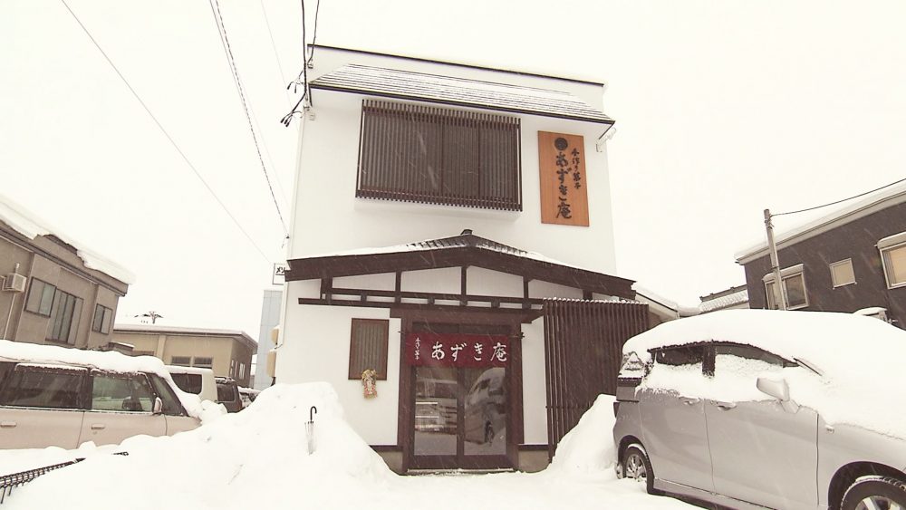 お店の外観