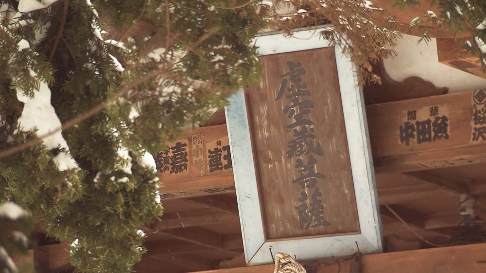 江戸時代から続くお寺