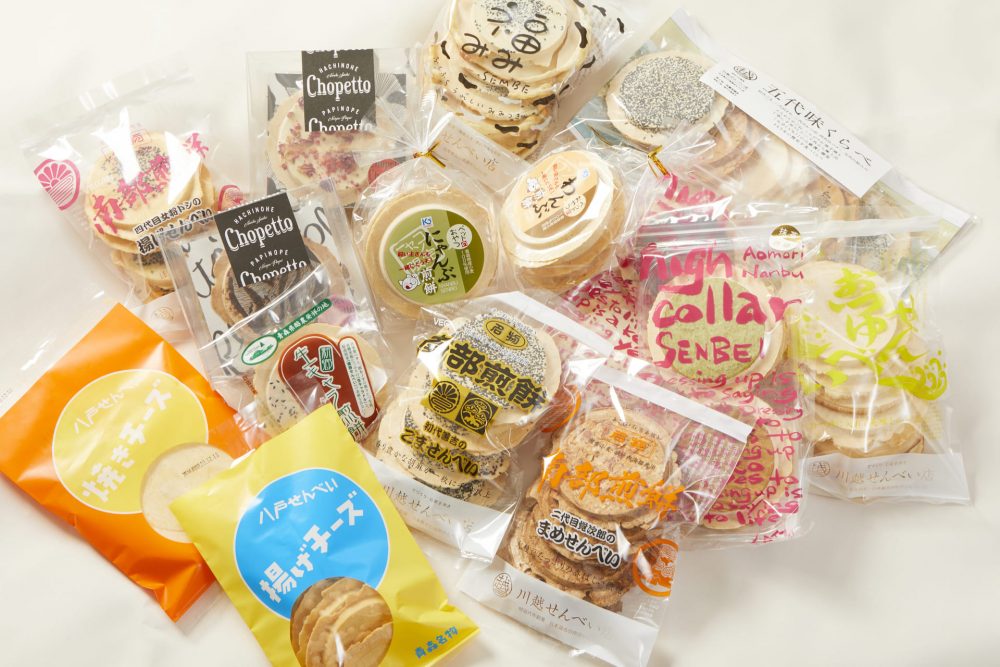 種類豊富な南部せんべい