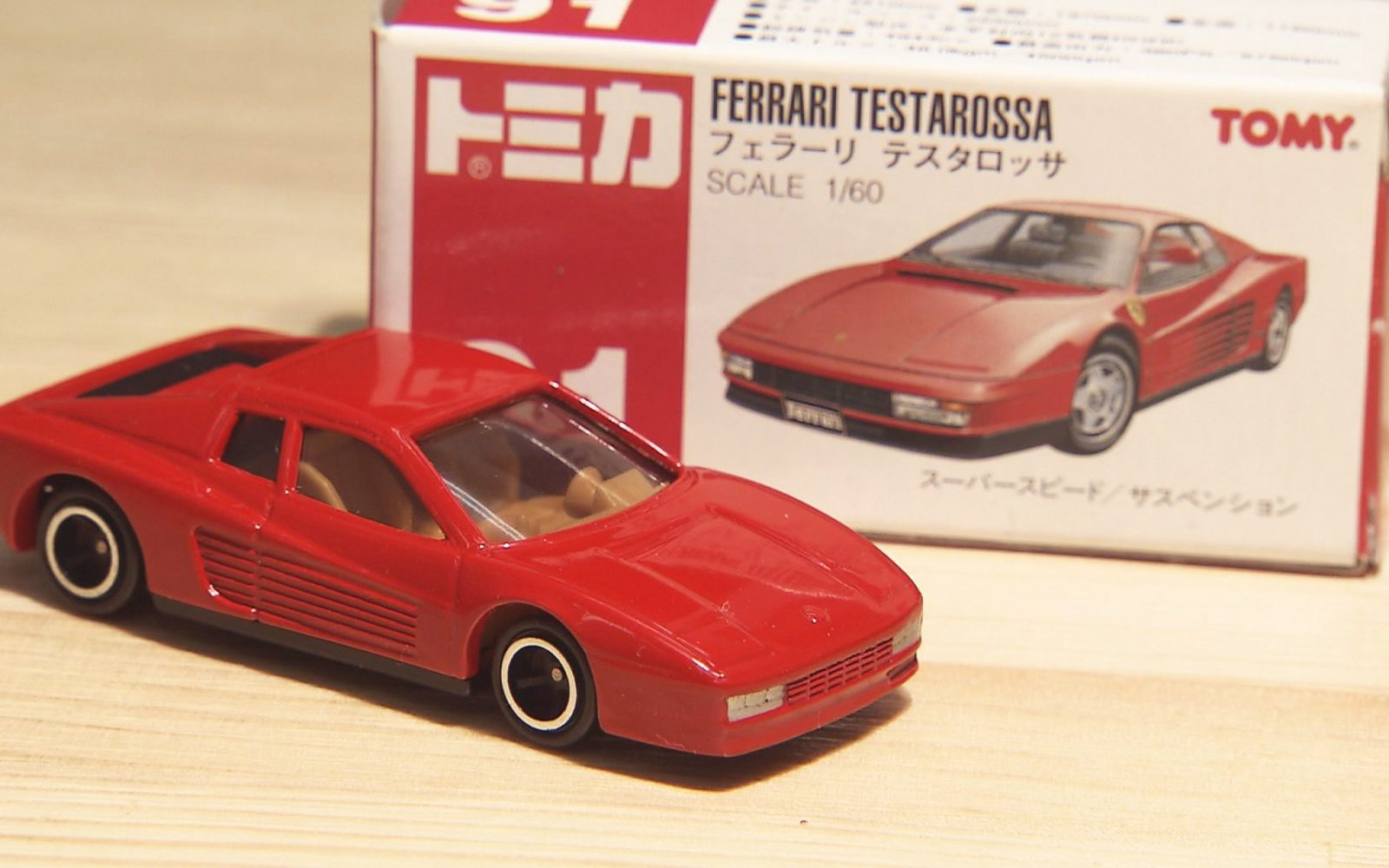 おもちゃ・ミニカー・トレカ・プラモ・ガンプラの買取＆販売