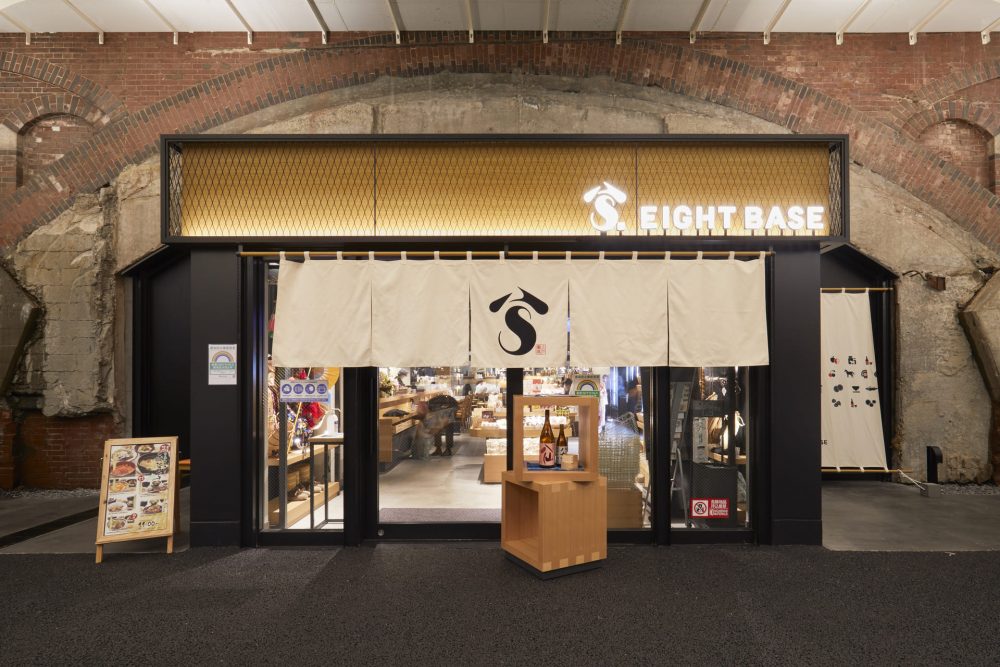 八戸圏域と首都圏をつなぐ拠点