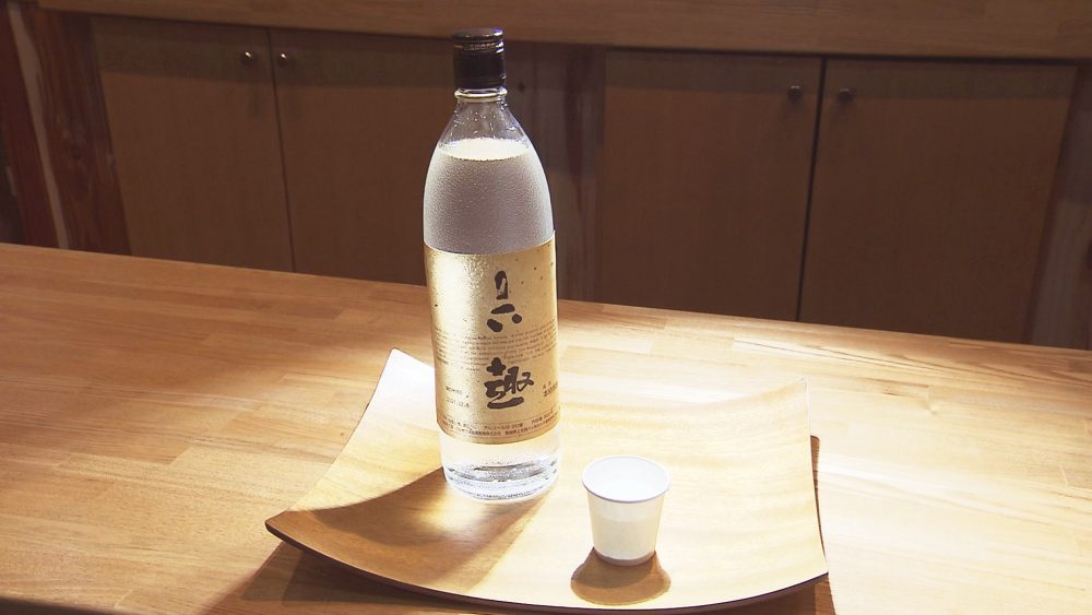 六趣レギュラー