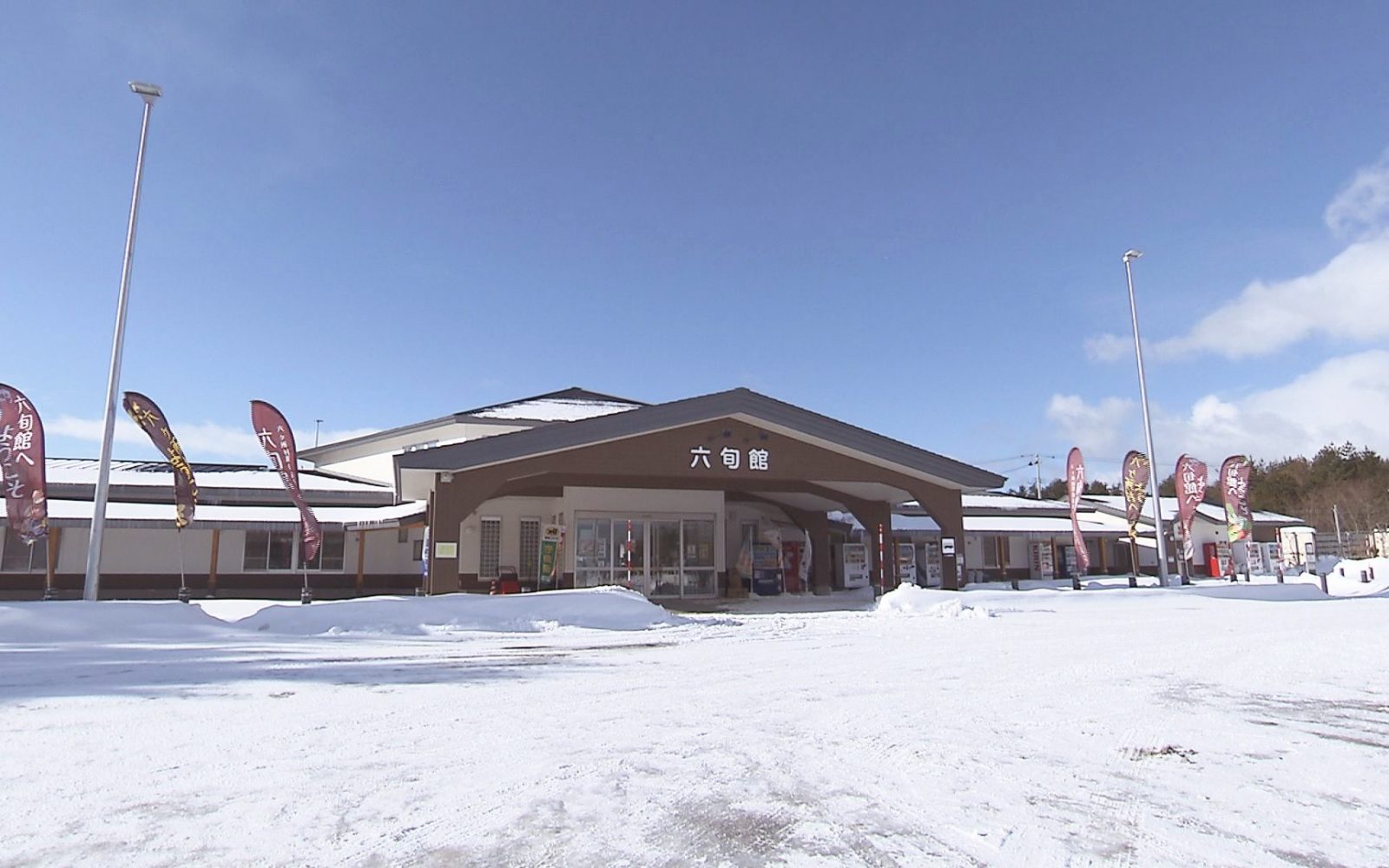 オリジナル商品も多数！あふれる六ケ所村の魅力