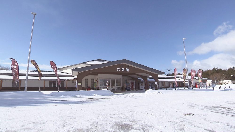 地元の魅力を堪能