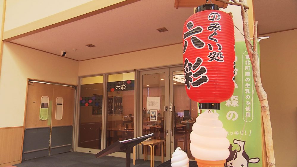 お食事もできます