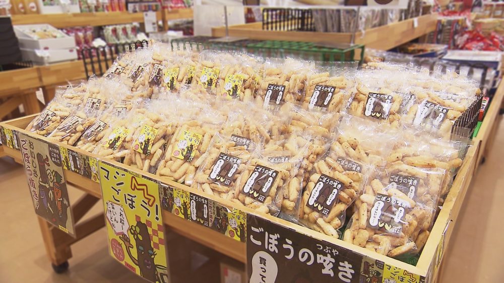 オリジナル商品も