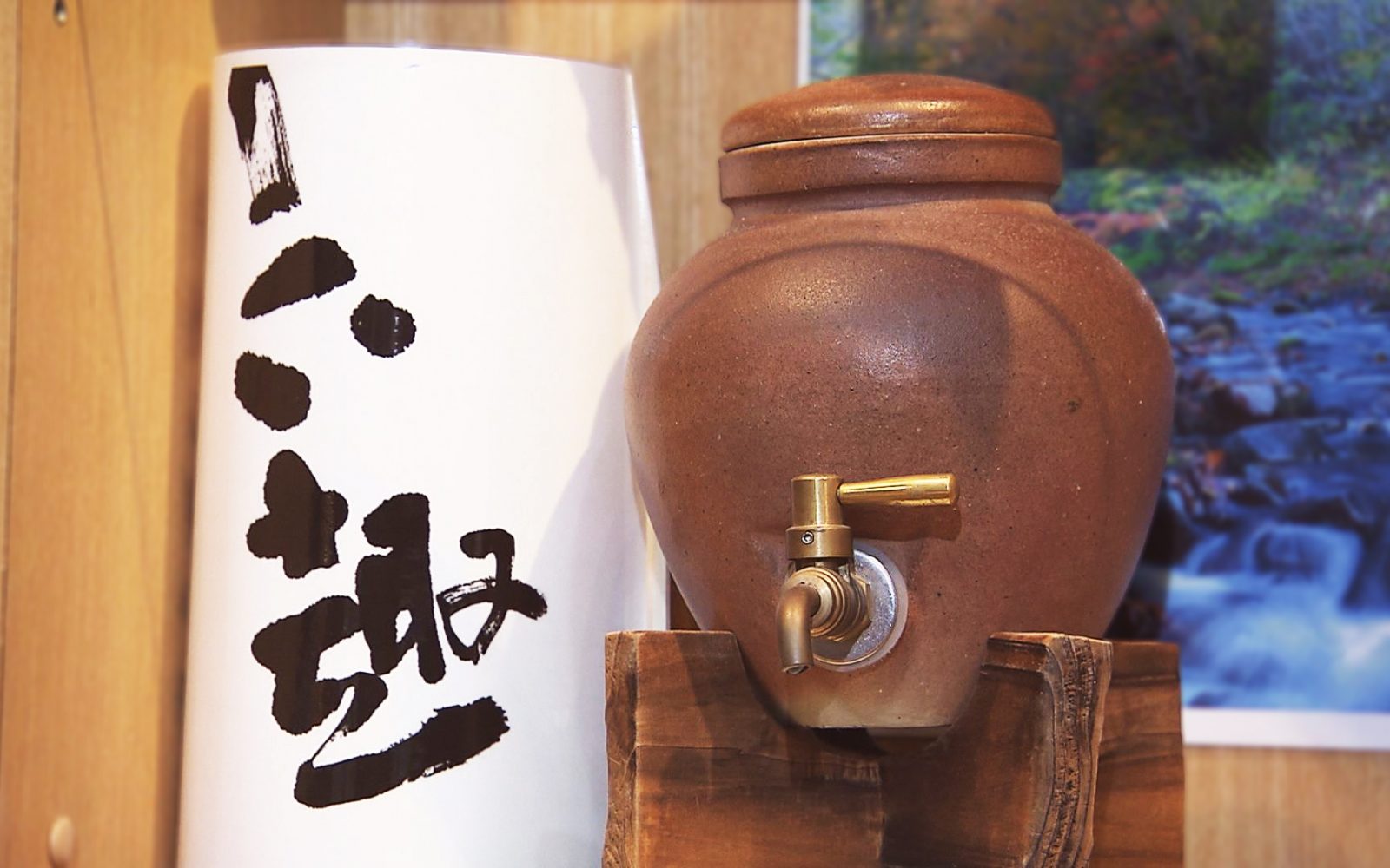 口当たりよく濃厚な味わい焼酎「六趣」を楽しもう