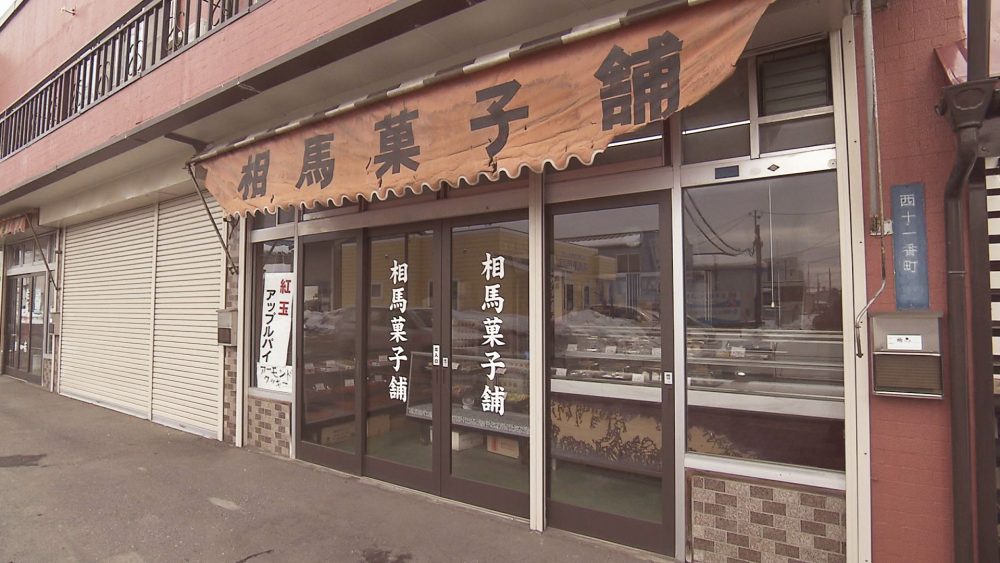 お店の外観