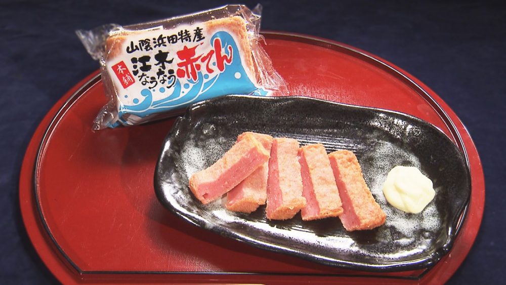 サクサク＆ピリ辛がクセに！島根・赤てん