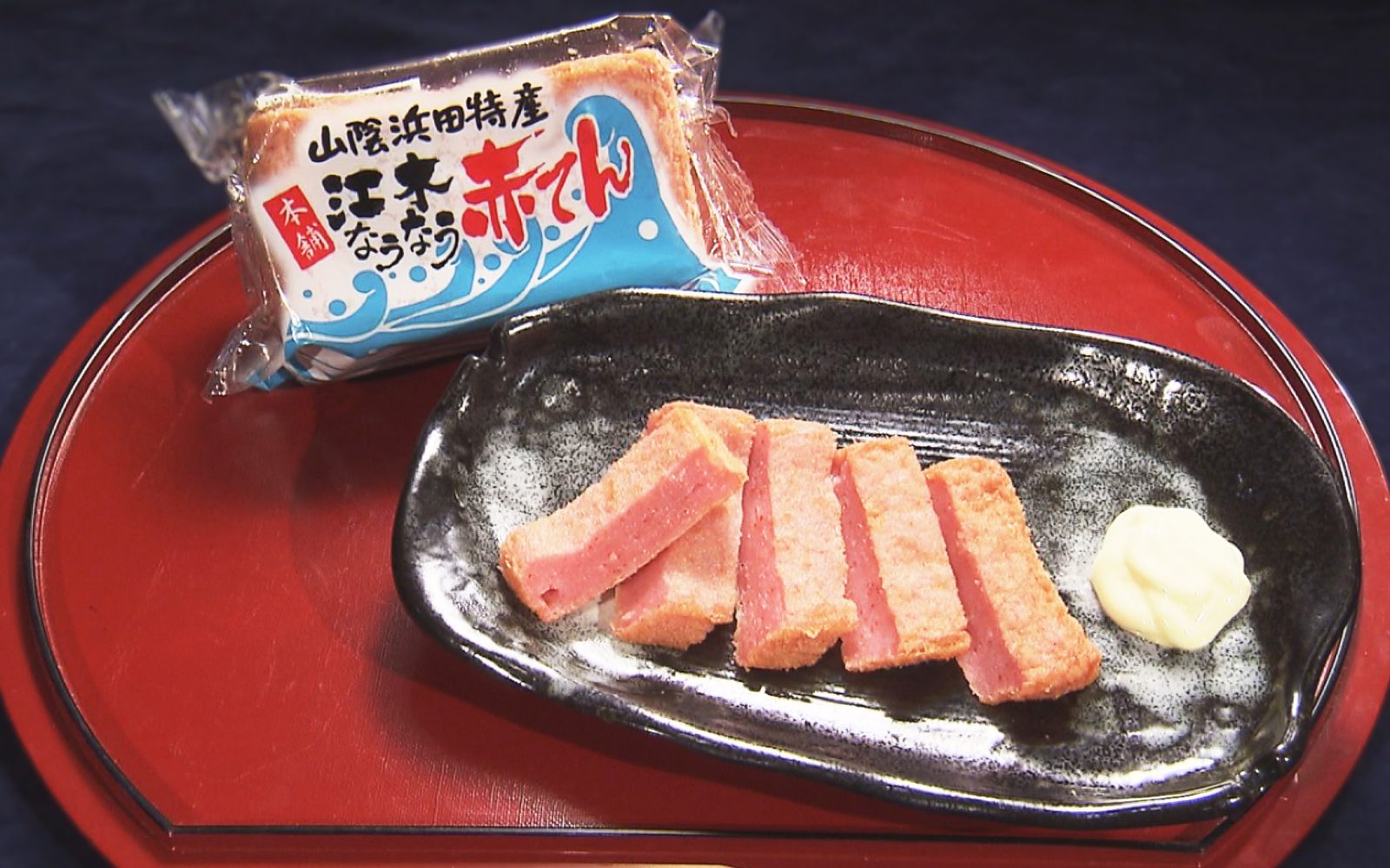 サクサク＆ピリ辛がクセに！島根・赤てん