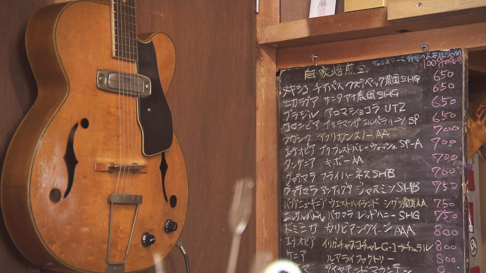 こだわりのコーヒーを