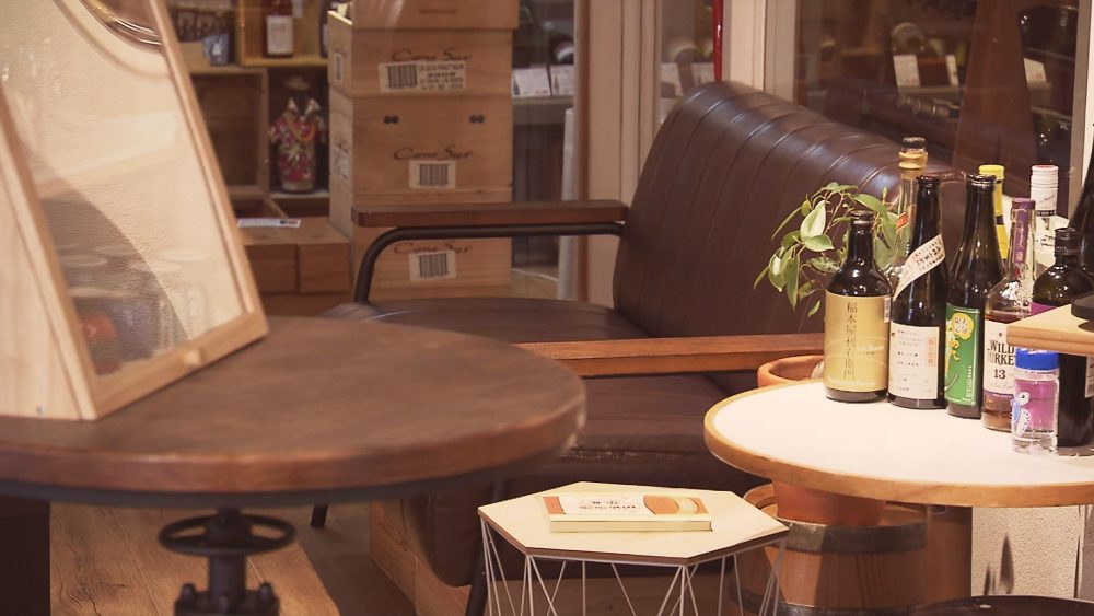 おしゃれな店内で嗜む