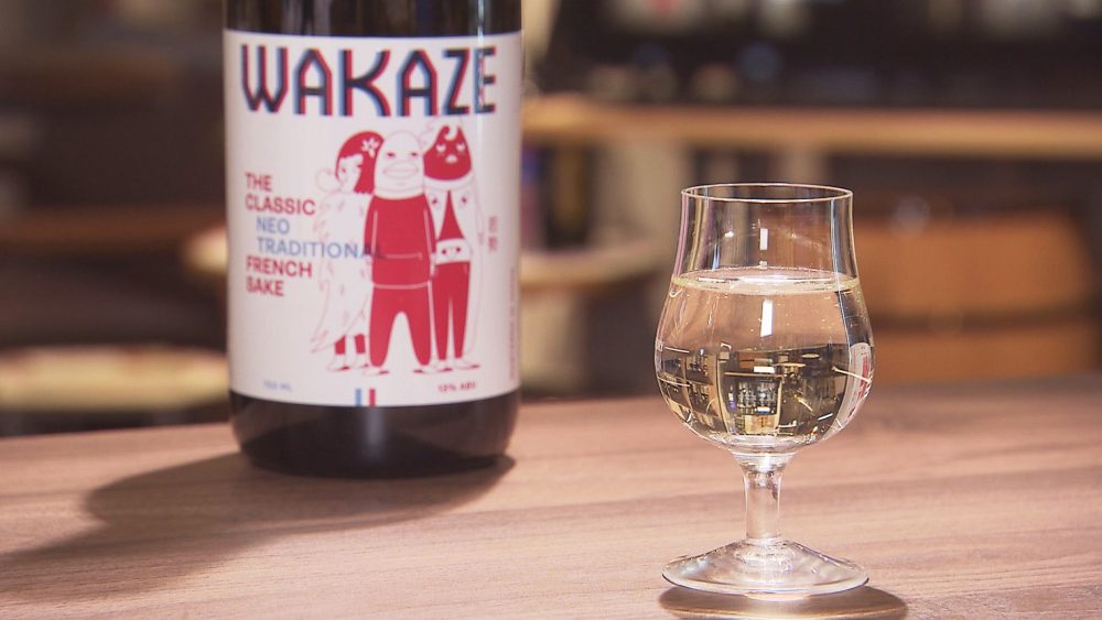 WAKAZE THE CLASSIC