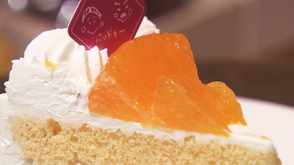 酸味と甘みのバランス◎