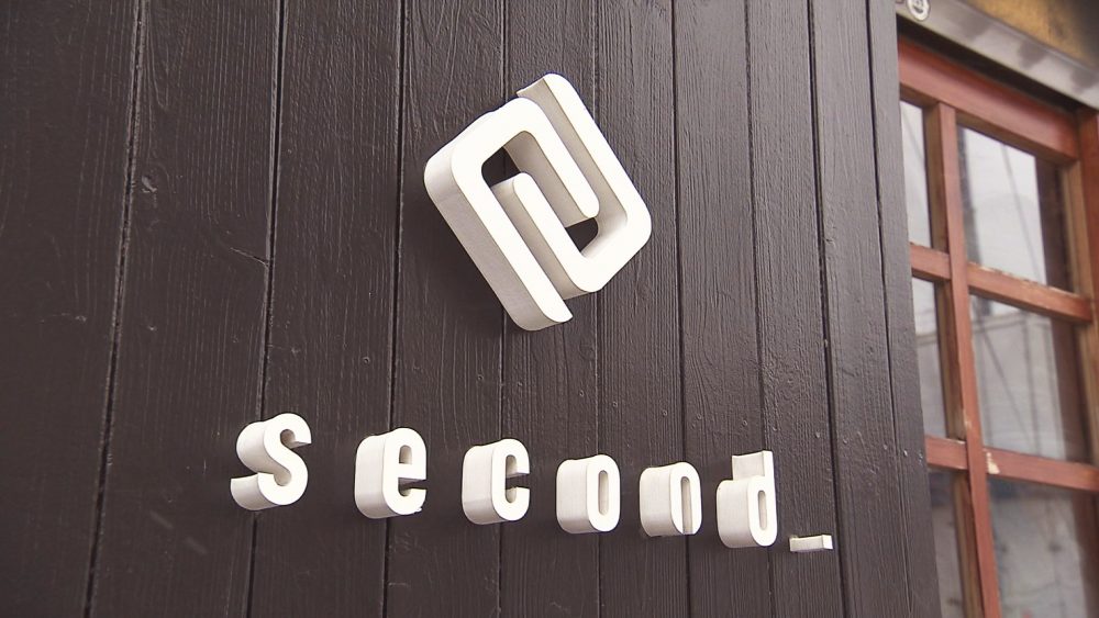 人と人、人と街、街と街をつなぐ