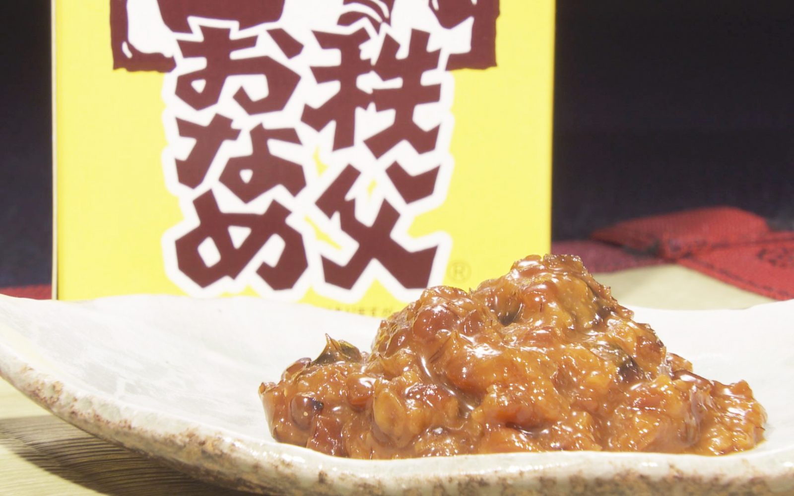 農家の伝統料理！埼玉「秩父おなめ」