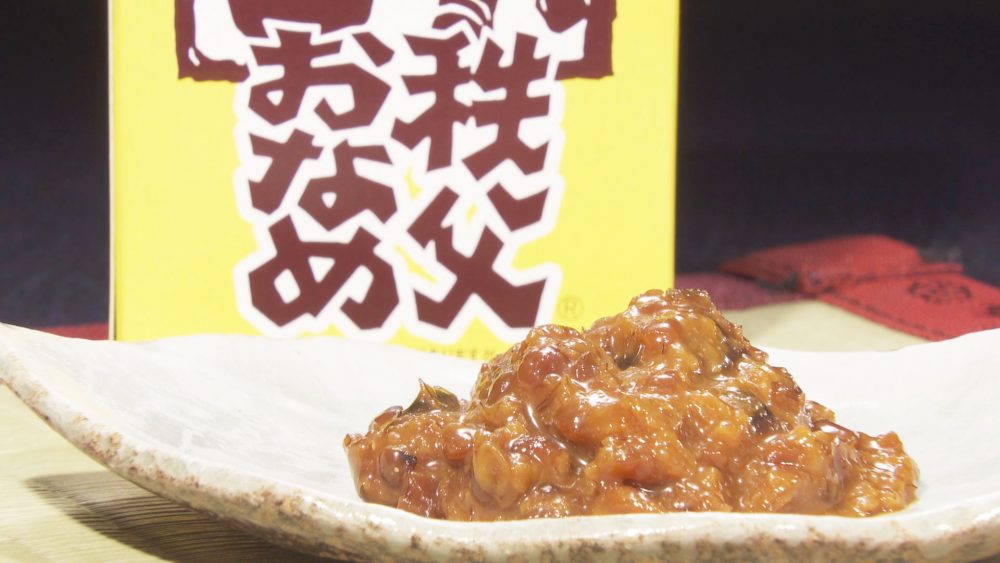 ぜひ刻みネギをトッピング！