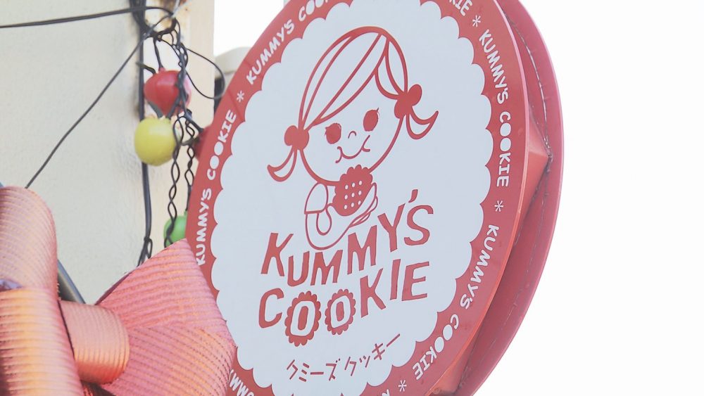 かわいくておいしい手作りクッキーを