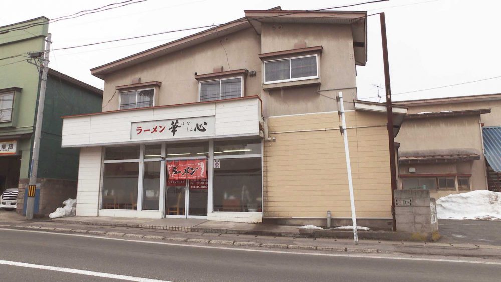 お店の外観