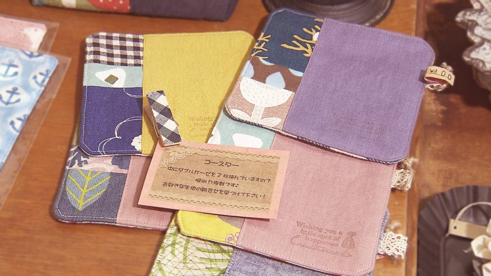 生活にいろどりを