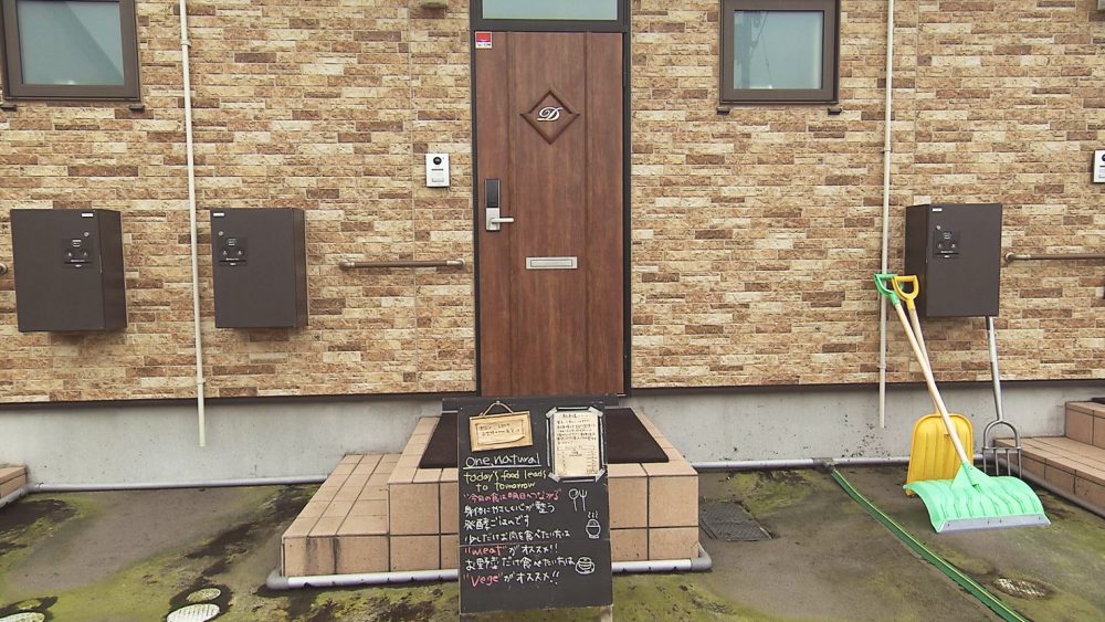 マンションの一室にあるお店です