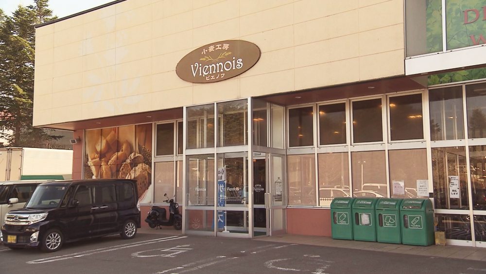 スーパーふじわら戸山店内