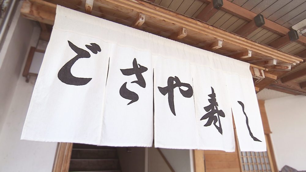 木造地区の老舗