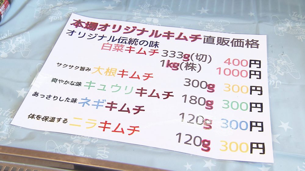 メニュー※取材時